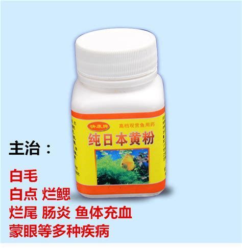 龍魚蒙眼病的治療方法有哪些？，關于龍魚蒙眼病的詳細解析 龍魚蒙眼病的治療方法有哪些？，關于龍魚蒙眼病的詳細解析 龍魚百科