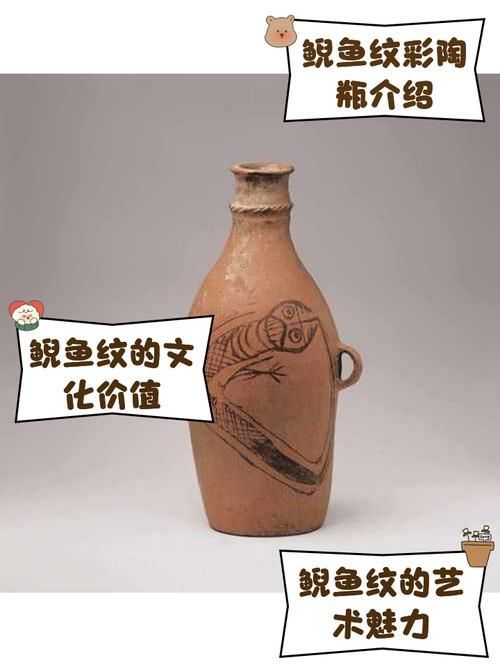 《天水龍魚》的主要情節是什么，《天水龍魚》并非一部獨立存在的文學、影視或游戲作品