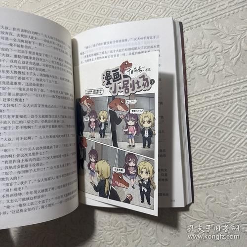 這部小說的實體書版本有哪些，《十日終焉》實體書價格是多少