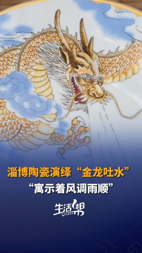 有沒有藝術化的龍水圖片推薦，故宮九龍吐水系列插畫系列插畫資源清單，藝術化龍水圖片 有沒有藝術化的龍水圖片推薦，故宮九龍吐水系列插畫系列插畫資源清單，藝術化龍水圖片 龍魚百科 第11張
