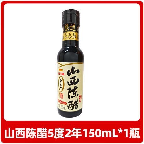 山西金龍魚(yú)有哪些產(chǎn)品?,山西金龍魚(yú)山西陳醋怎么樣 龍魚(yú)百科 第2張 山西金龍魚(yú)有哪些產(chǎn)品?,山西金龍魚(yú)山西陳醋怎么樣 山西金龍魚(yú)有哪些產(chǎn)品?,山西金龍魚(yú)山西陳醋怎么樣 龍魚(yú)百科 第2張