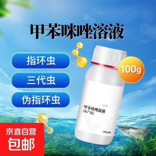 有哪些有效的龍魚驅蟲藥物，arxiv論文助手arxiv論文助手arxiv論文助手