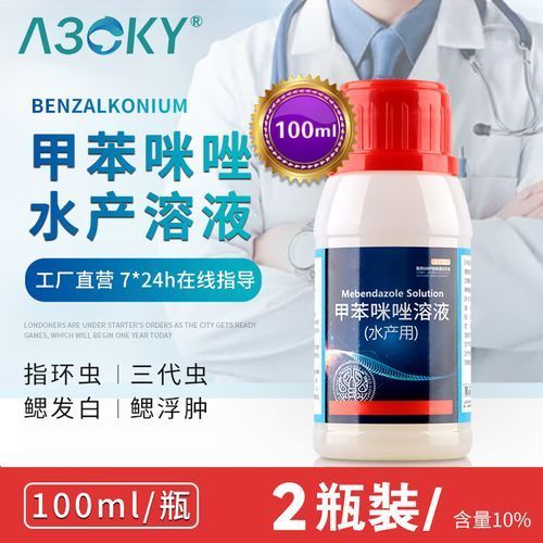 有哪些有效的龍魚驅蟲藥物，arxiv論文助手arxiv論文助手arxiv論文助手