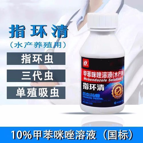 有哪些有效的龍魚驅蟲藥物，arxiv論文助手arxiv論文助手arxiv論文助手