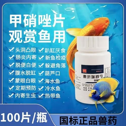 有哪些有效的龍魚驅蟲藥物，arxiv論文助手arxiv論文助手arxiv論文助手