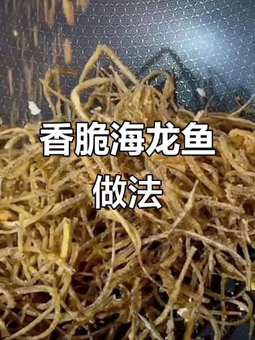 給我更多炸海龍魚的圖片資源，如何在網上找到炸海龍魚的圖片