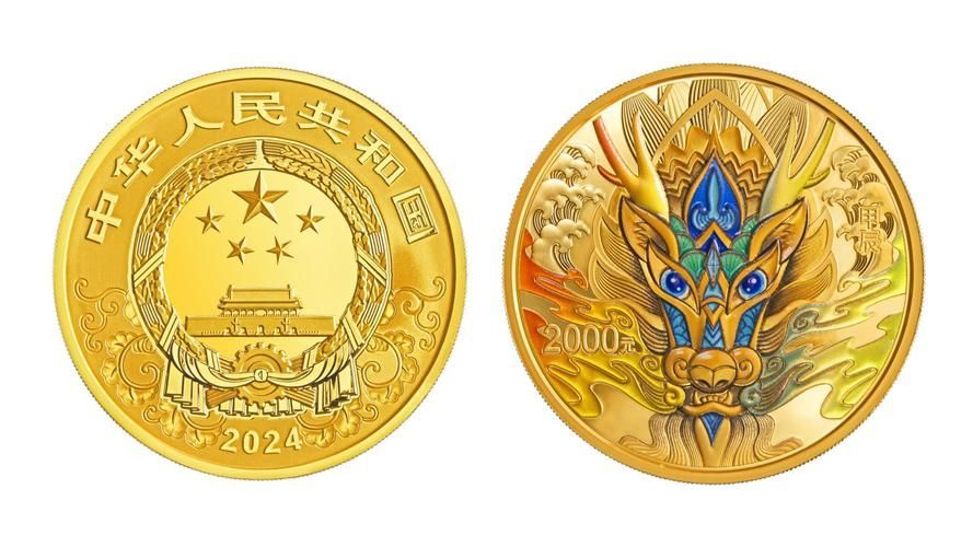 2023年巢湖龍魚(yú)紀(jì)念幣的發(fā)行量是多少？，2023年巢湖龍魚(yú)紀(jì)念幣發(fā)行量是你所指的紀(jì)念幣