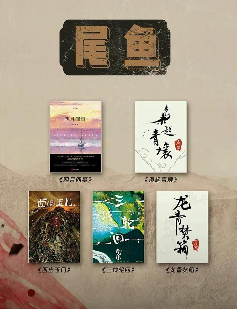有沒有其他類型的靈異小說推薦，推薦幾本靈異小說 有沒有其他類型的靈異小說推薦，推薦幾本靈異小說 龍魚百科 第2張
