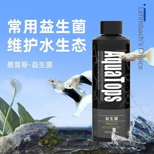 哪個品牌的魚缸益生菌評價最好？，哪個品牌的魚缸益生菌品牌評價最好？