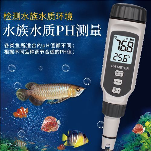 如何調節龍魚缸的pH值？，北京龍魚缸ph值調節ph值調節ph值的重要性和影響范圍