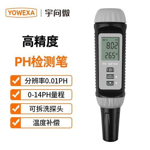 如何調節龍魚缸的pH值？，北京龍魚缸ph值調節ph值調節ph值的重要性和影響范圍