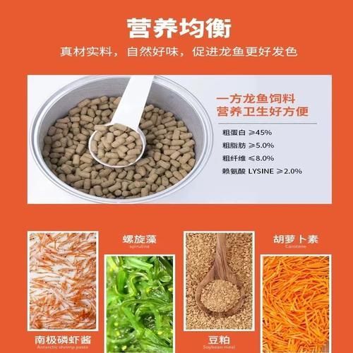 給我一些龍魚(yú)增色的食物圖片，魚(yú)增色食物富集昆蟲(chóng)如蟋蟀、面包蟲(chóng)為主