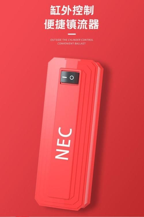 如何辨別nec龍魚燈的真偽？，nec龍魚燈真偽辨別真偽辨別指南（1000字+配圖” 如何辨別nec龍魚燈的真偽？，nec龍魚燈真偽辨別真偽辨別指南（1000字+配圖” 龍魚百科 第1張