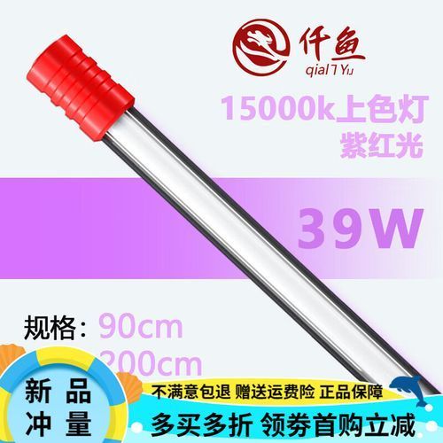 如何辨別nec龍魚燈的真偽？，nec龍魚燈真偽辨別真偽辨別指南（1000字+配圖” 如何辨別nec龍魚燈的真偽？，nec龍魚燈真偽辨別真偽辨別指南（1000字+配圖” 龍魚百科 第6張
