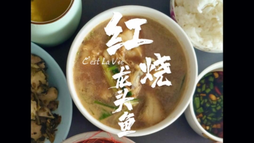 路南龍魚最受歡迎的做法是什么，路南龍魚最受歡迎的做法是什么？ 路南龍魚最受歡迎的做法是什么，路南龍魚最受歡迎的做法是什么？ 龍魚百科 第2張