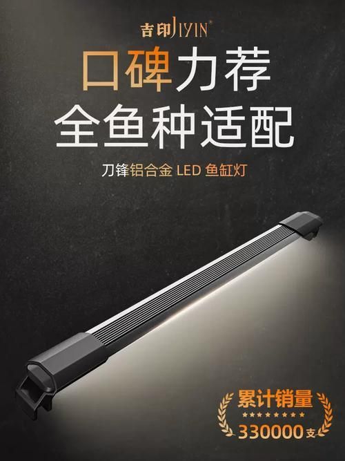 有哪些品牌的魚缸燈值得推薦？