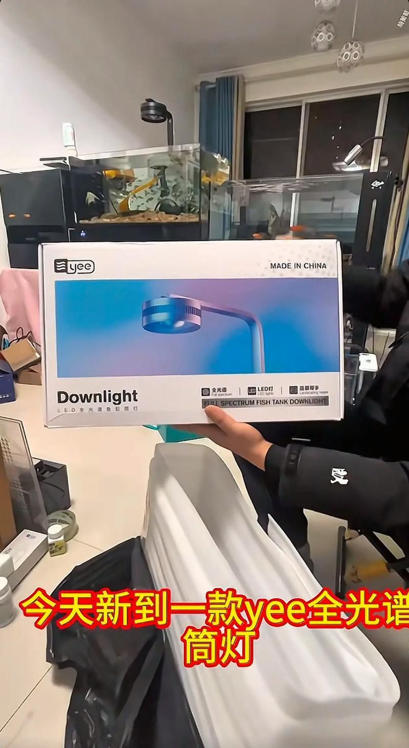 有哪些品牌的魚缸燈值得推薦？
