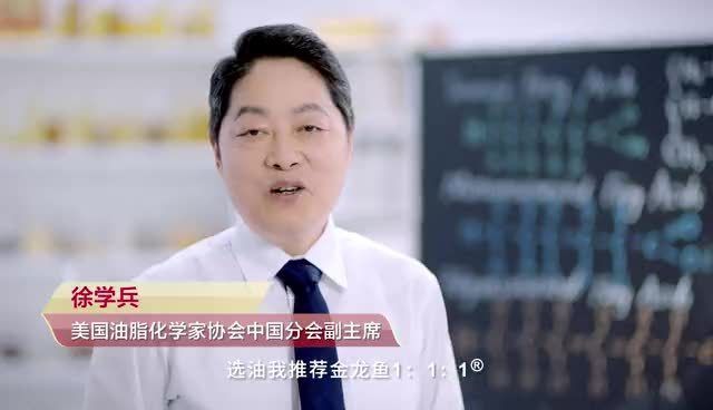 金龍魚視頻，關于金龍魚視頻內容的一些建議