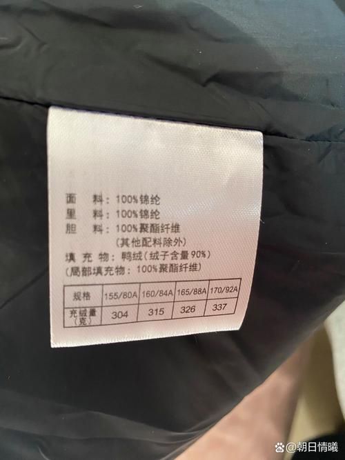 如何判斷一個羽絨服的性價比，如何判斷羽絨服性價比 如何判斷一個羽絨服的性價比，如何判斷羽絨服性價比 龍魚百科 第4張