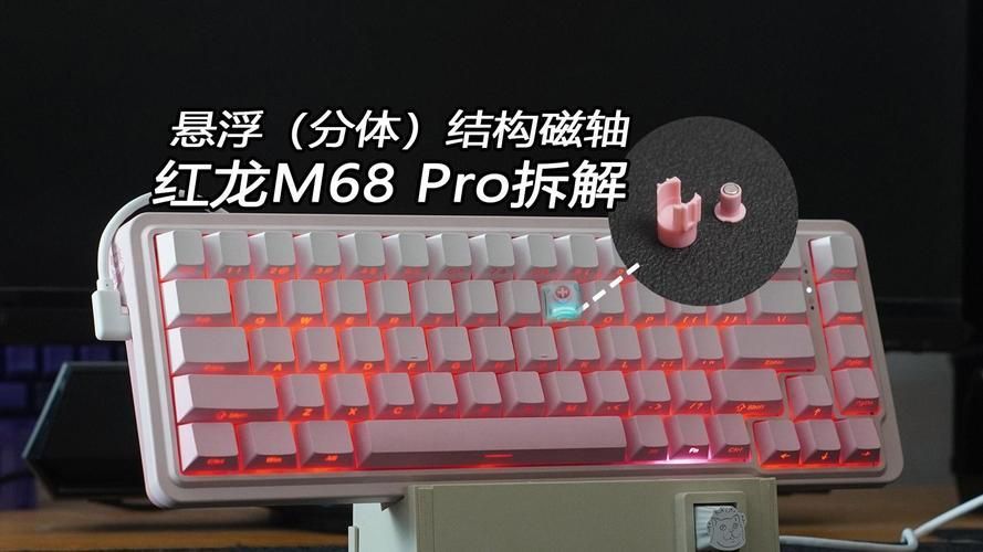 紅龍品牌的創(chuàng)新技術(shù)，紅龍（redragon）