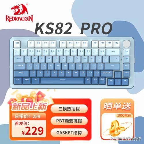 紅龍哪個(gè)系列最好，紅龍m82pro鍵盤(pán)與g62鼠標(biāo)