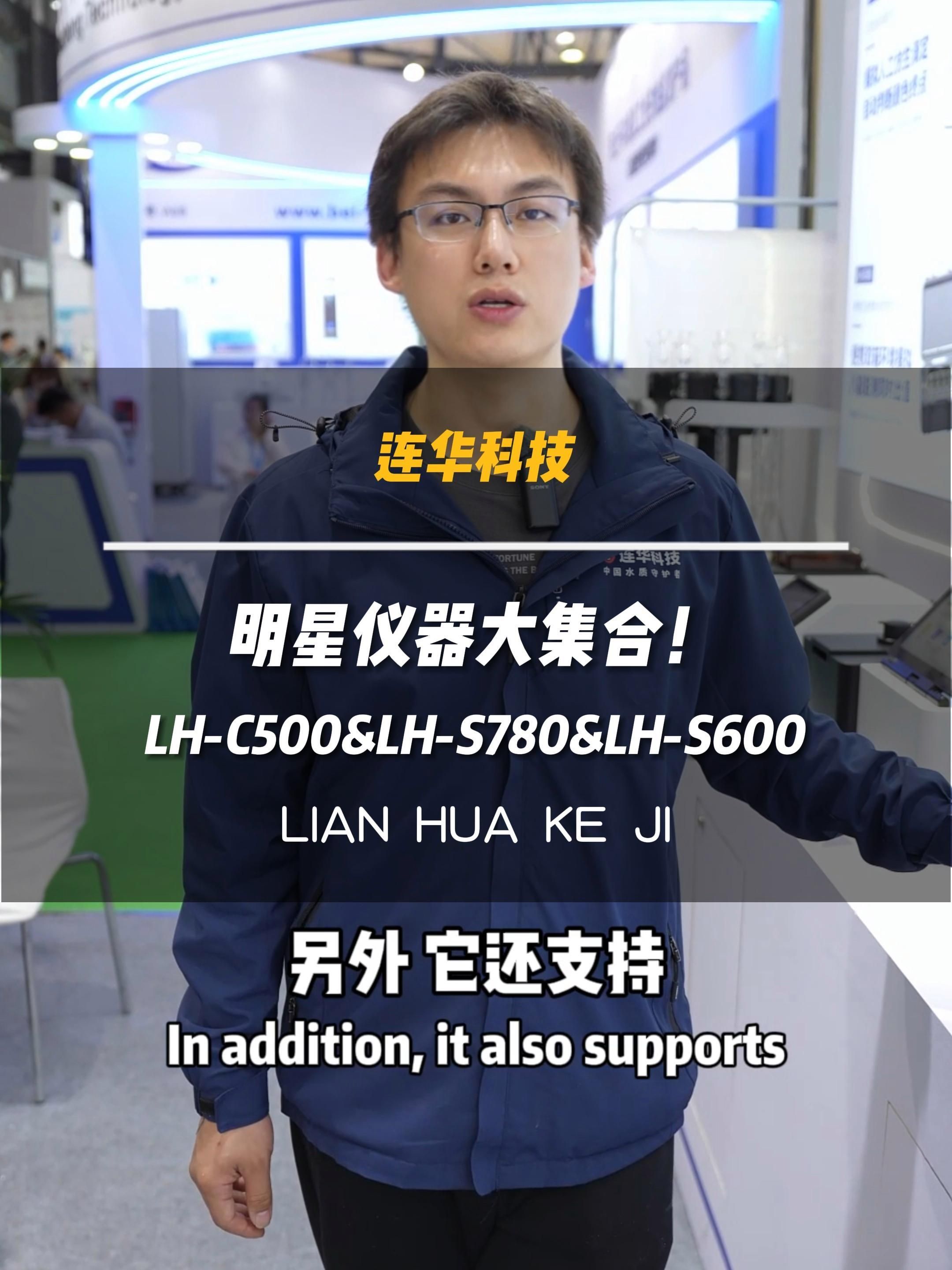 有哪些水質(zhì)檢測儀器推薦，全民小視頻檢測儀丨水質(zhì)檢測儀器選型指南