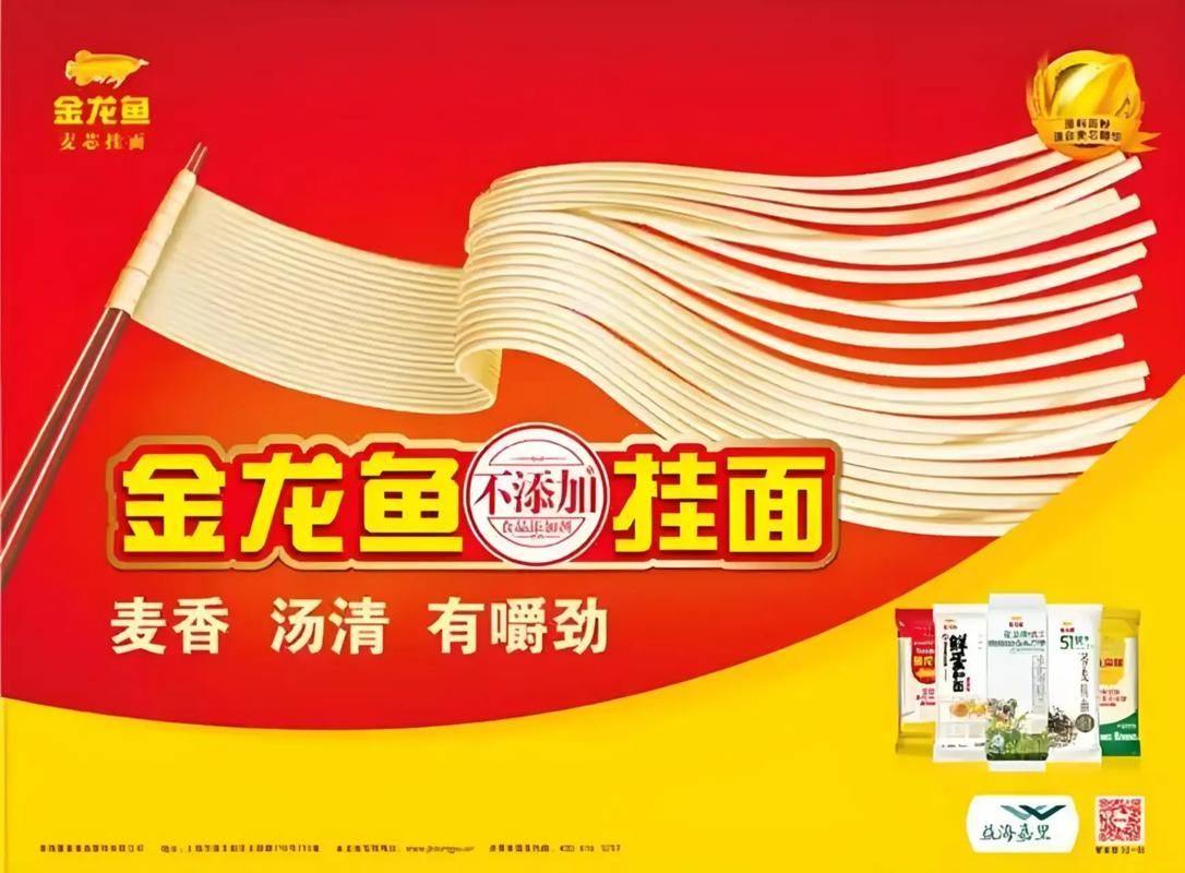 金龍魚掛面的活性發(fā)酵工藝是什么？，金龍魚掛面活性發(fā)酵工藝與傳統(tǒng)掛面的活性發(fā)酵工藝區(qū)別