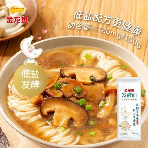 金龍魚掛面的活性發(fā)酵工藝是什么？，金龍魚掛面活性發(fā)酵工藝與傳統(tǒng)掛面的活性發(fā)酵工藝區(qū)別