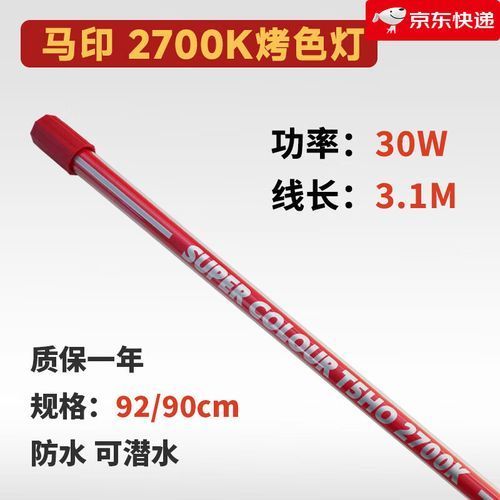 龍魚燈2700k有哪些品牌推薦？，2700k龍魚燈2700k龍魚燈選購對比
