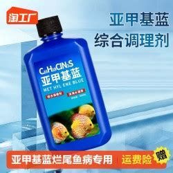 龍魚爛尾是什么原因，龍魚為什么會爛尾