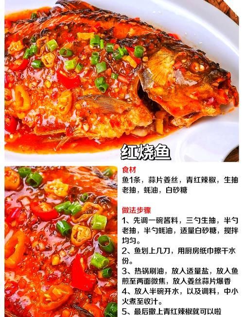 弋江龍魚的最佳烹飪方法有哪些？，弋江龍魚的家常做法 弋江龍魚的最佳烹飪方法有哪些？，弋江龍魚的家常做法 龍魚百科 第9張
