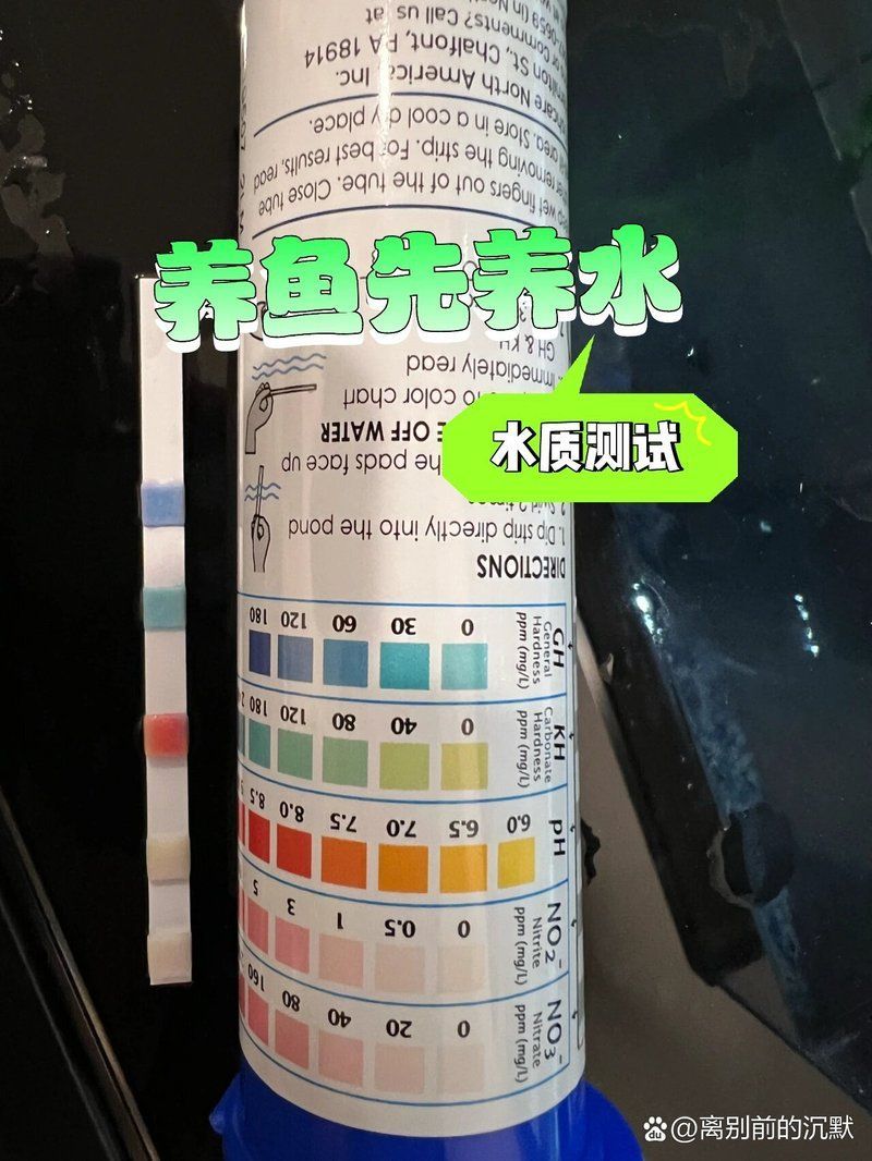 如何判斷水質是否適合魚類生長，七彩神仙魚判斷水質是否適合魚類養殖gh影響水質是否適宜