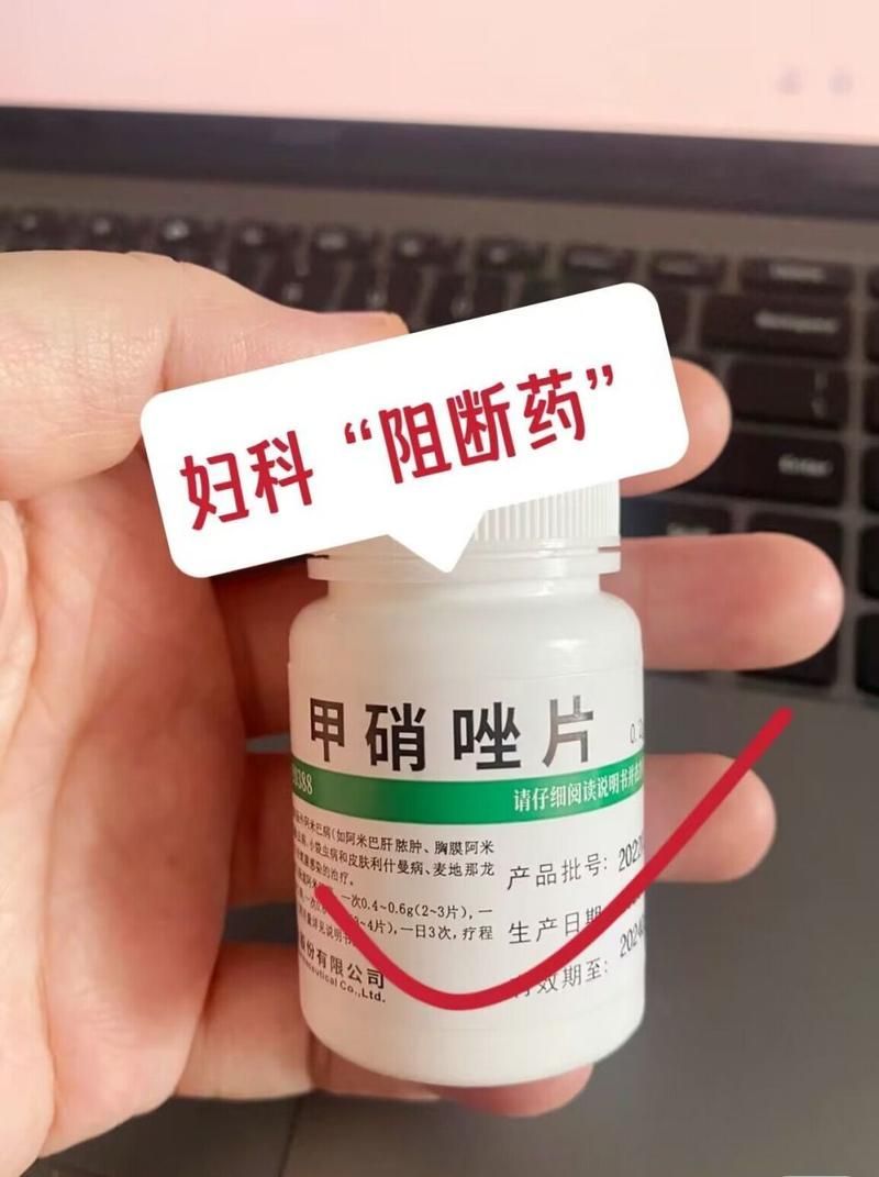 甲硝唑片正確使用方法是什么，甲硝唑片正確使用方法