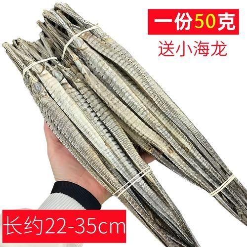 海興龍魚的養殖技術如何，權威技術手冊[需手動填充]海興龍魚（syngnathidae）養殖技術詳解