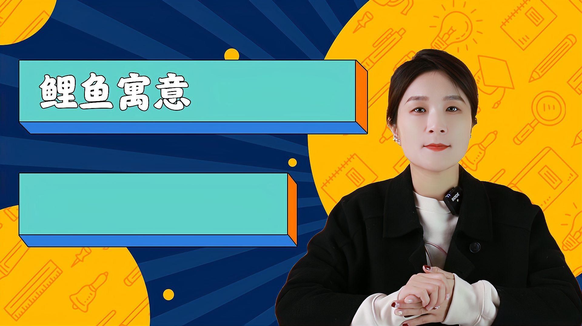 哪些魚被認為是最吉利的，魚的寓意你知道多少？ 哪些魚被認為是最吉利的，魚的寓意你知道多少？ 龍魚百科 第1張