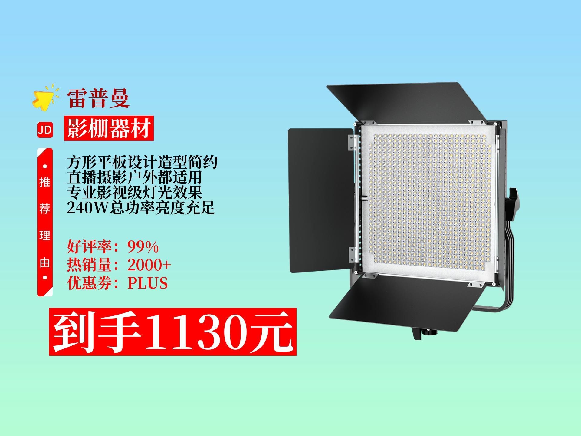 有哪些品牌的三基色燈值得推薦，三基色燈值得推薦的三基色燈值得推薦的三基色燈品牌