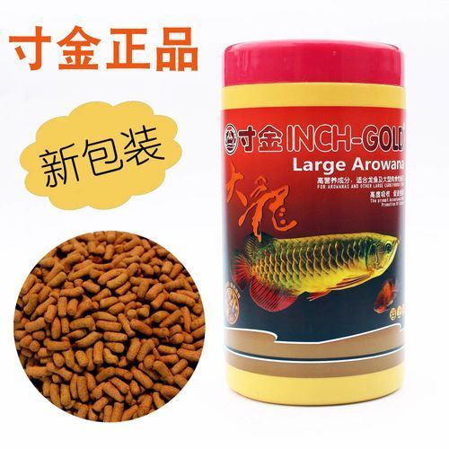 哪個品牌的龍魚餌料性價比最高，龍魚餌料性價比如何