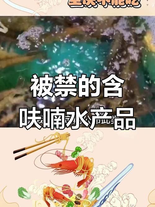 石獅龍魚中呋喃唑酮代謝物超標對健康有何影響，關于石獅龍魚養殖中呋喃唑酮代謝物超標的建議