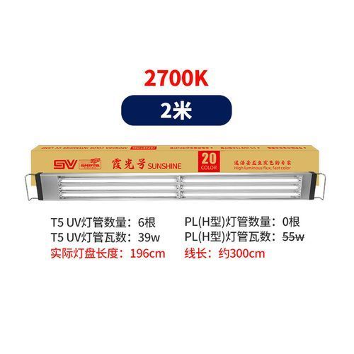 速倍妥霞光號適合哪些龍魚品種，速倍妥霞光號的選擇 速倍妥霞光號適合哪些龍魚品種，速倍妥霞光號的選擇 龍魚百科 第5張