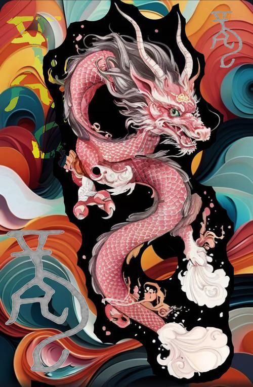 給我一些紅龍上色的圖片示例，紅龍上色有哪些技巧