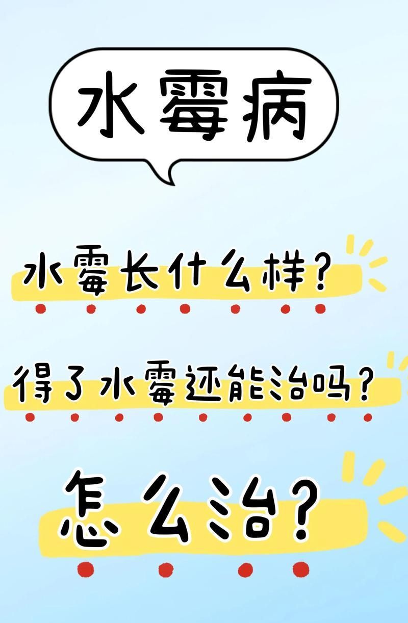 如何判斷龍魚是否感染水霉病或白點病？，mcp工具學術文章搜索服務（saprolegniasis&is） 如何判斷龍魚是否感染水霉病或白點病？，mcp工具學術文章搜索服務（saprolegniasis&is） 龍魚百科 第7張