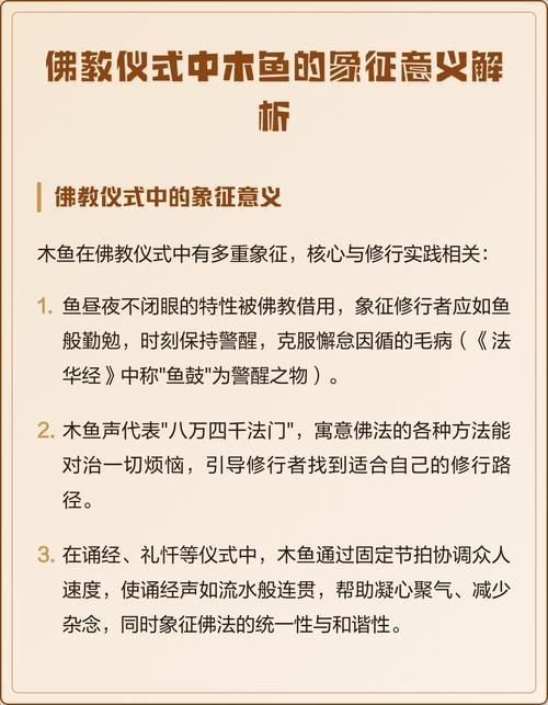 埋魚功德如何計算，“埋魚功德如何計算“埋魚功德如何計算” 埋魚功德如何計算，“埋魚功德如何計算“埋魚功德如何計算” 龍魚百科 第6張