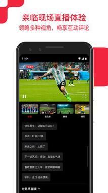 如何下載央視高清直播App觀看龍魚CCTV11？，央視高清直播app下載流程