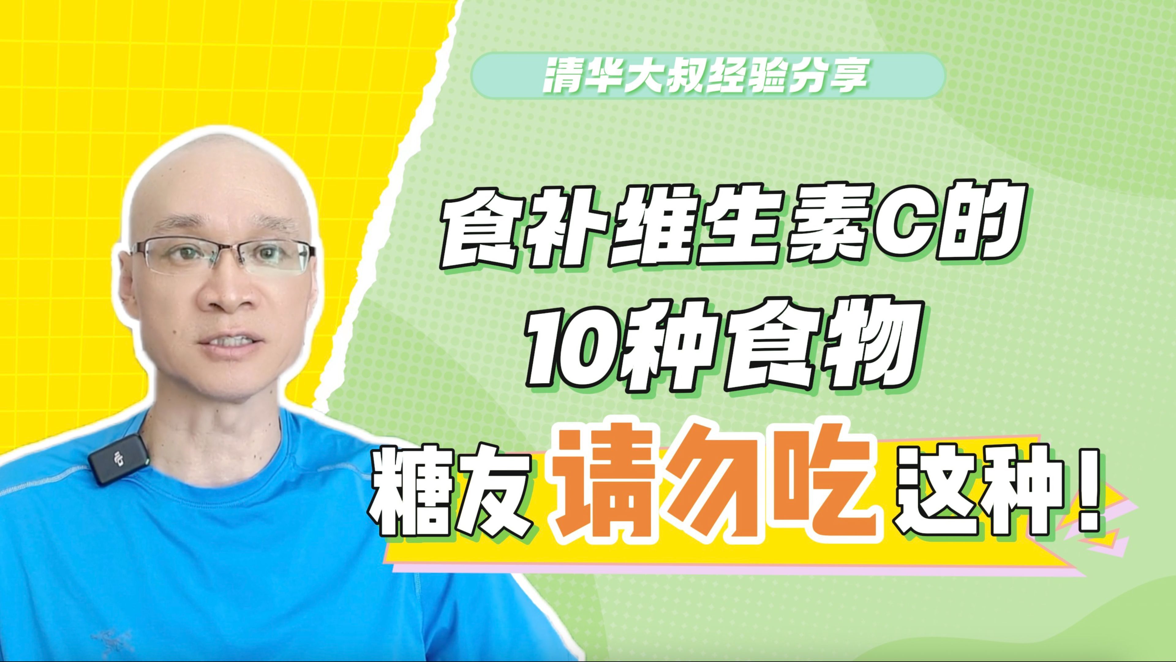 有哪些食物富含維生素C和E，富含維生素c和e的10種食物，糖友請勿吃這種！ 有哪些食物富含維生素C和E，富含維生素c和e的10種食物，糖友請勿吃這種！ 龍魚百科 第2張