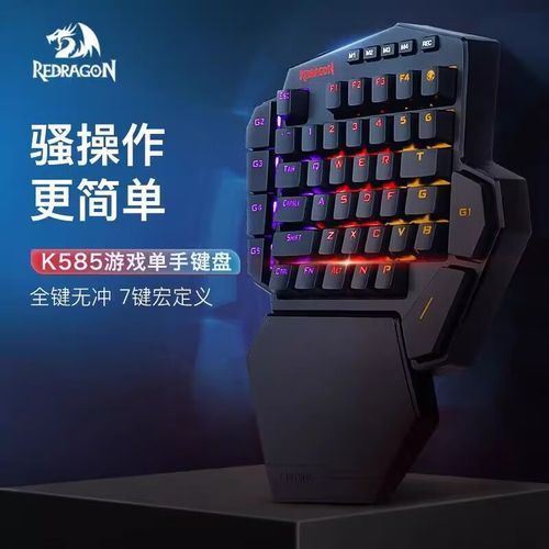 Redragon紅龍電競外設有哪些系列，redragon紅龍外設性價比最高的電競外設