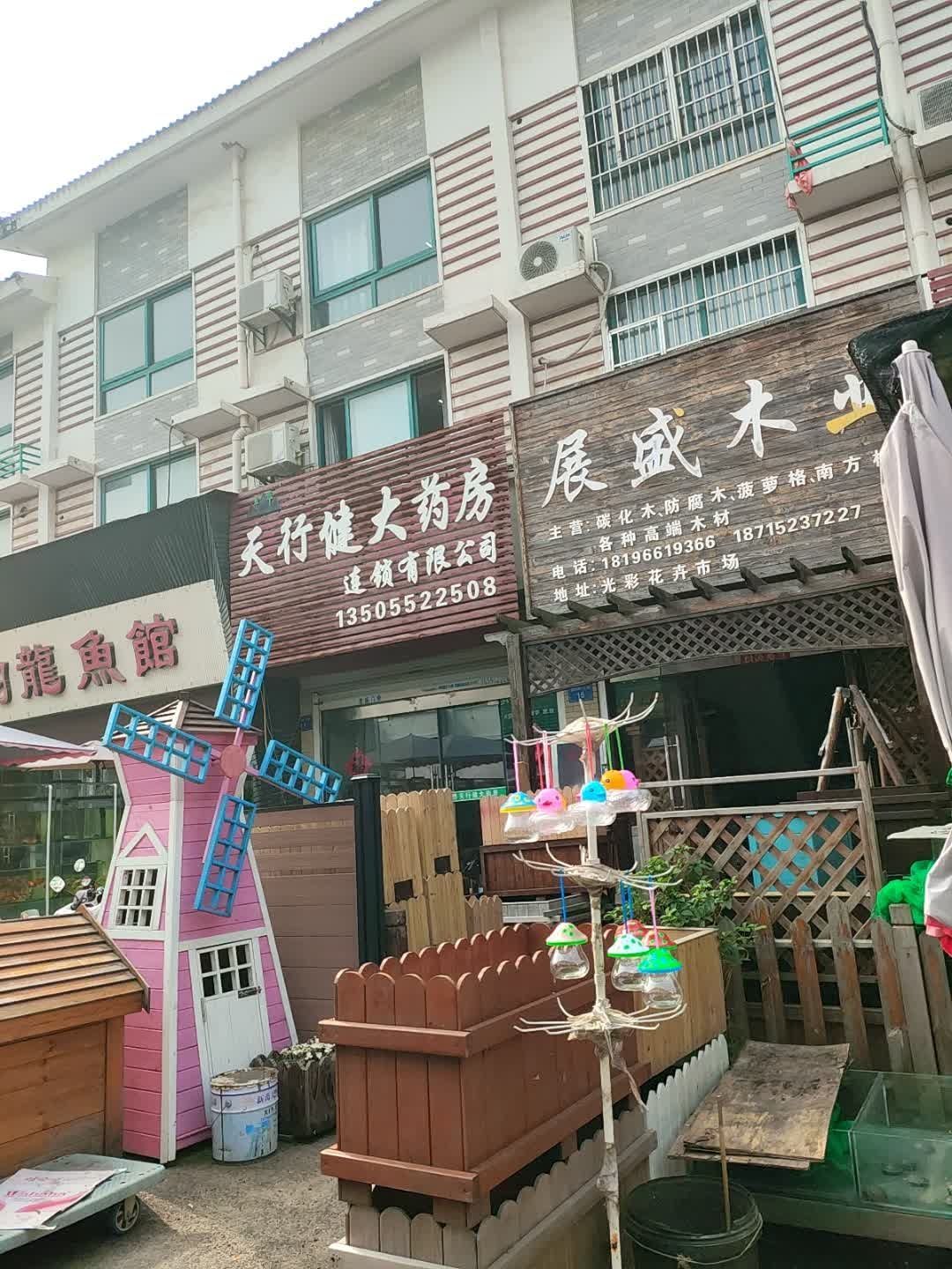 禹會(huì)龍魚(yú)市場(chǎng)的具體地址在哪里？，禹會(huì)龍魚(yú)市場(chǎng)有哪些知名店鋪？