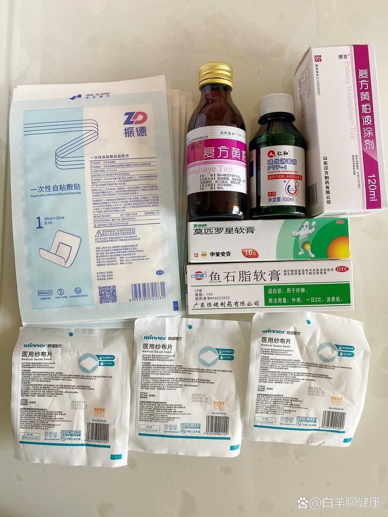 臺灣龍魚疾病專用藥物哪個最好？，關于臺灣龍魚疾病專用藥物的一些建議