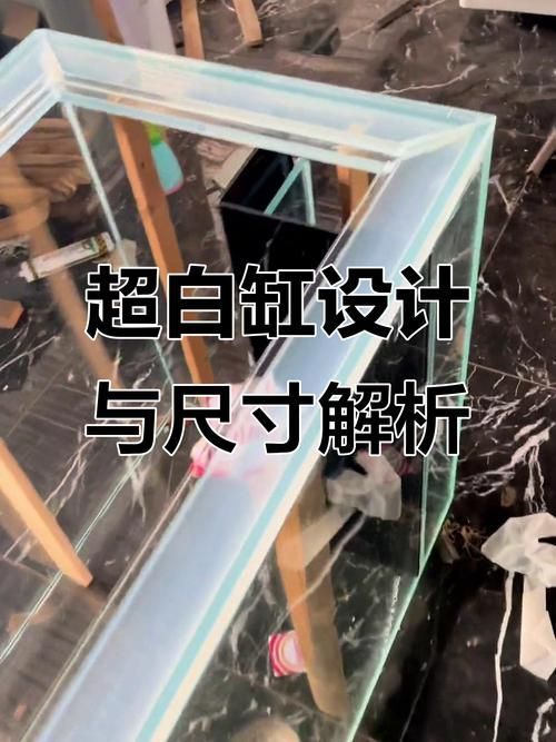 劣質(zhì)魚缸有哪些常見問題，劣質(zhì)魚缸存在的常見問題