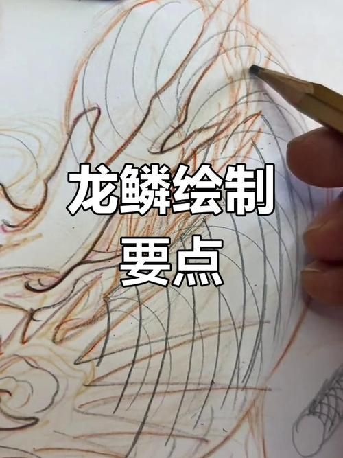 如何用Procreate畫出逼真的龍魚鱗片，procreate繪制龍魚鱗片繪制逼真的龍魚鱗片的詳細教程