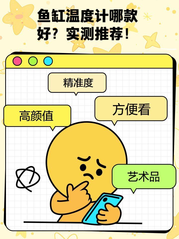 如何維持泗水龍魚水溫穩定，泗水龍魚（亞洲龍魚或紅龍魚或紅龍魚或紅龍魚）是熱帶觀賞魚